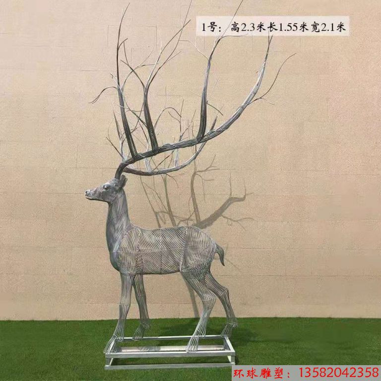 房地产小鹿雕塑工艺品 不锈钢镂空鹿