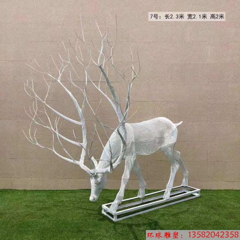 房地产小鹿雕塑工艺品 不锈钢镂空鹿7